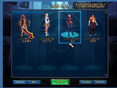 让球队在进 让球队在进