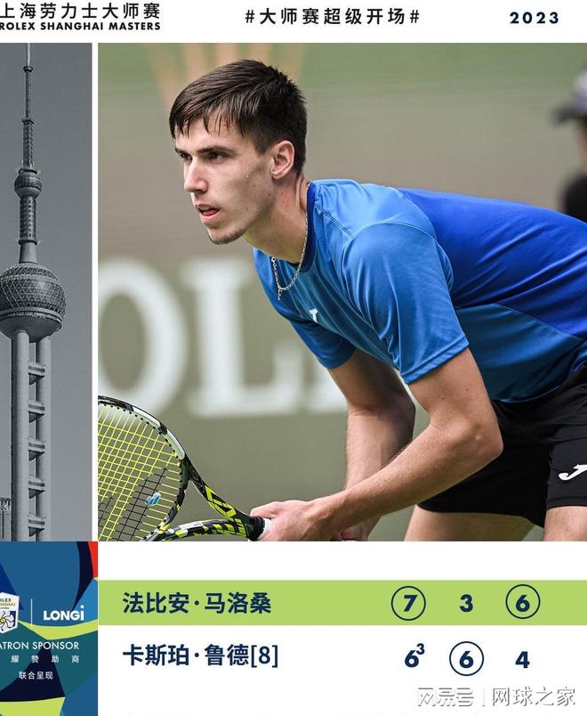 如克鲁伊夫 如克鲁伊夫