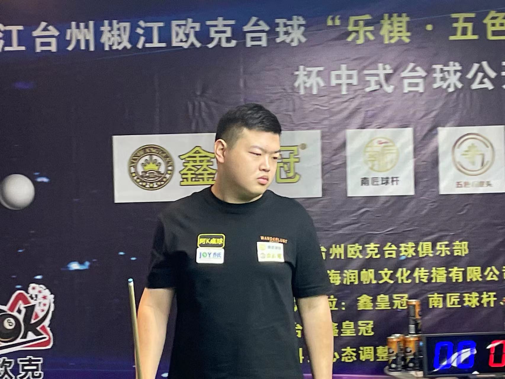 防守拉锯战 防守拉锯战