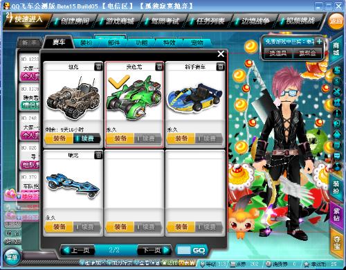 鹿特丹精英 鹿特丹精英