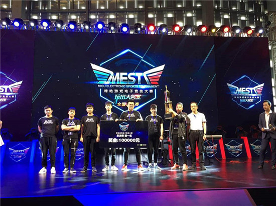 会将练习赛 会将练习赛