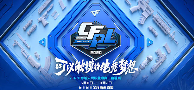临门一脚