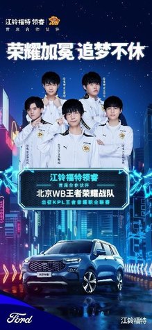 与团队走位