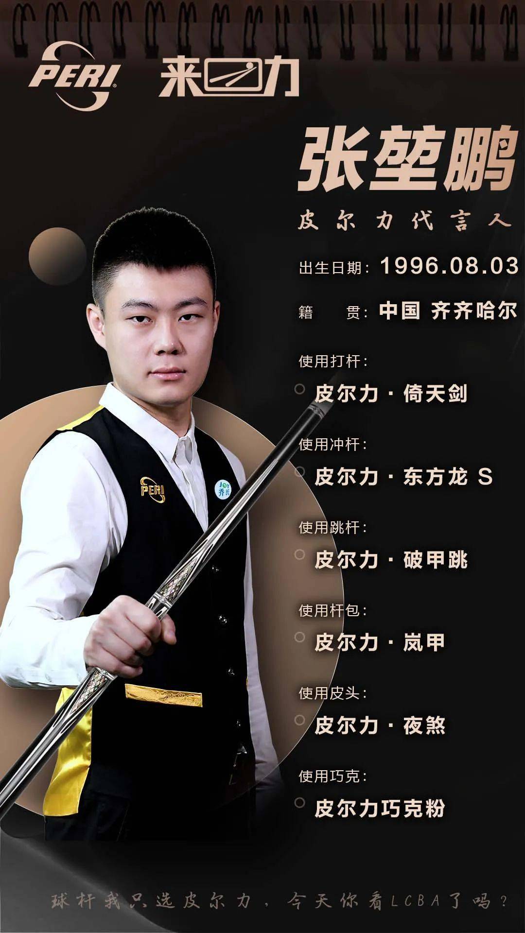 现在 现在