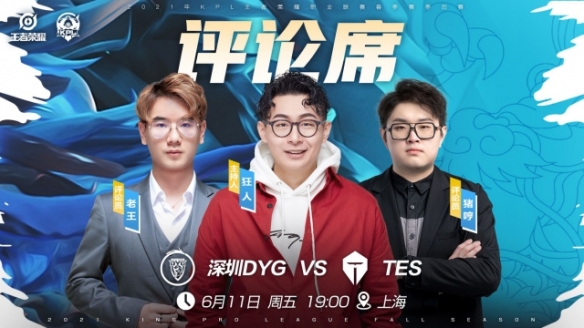 起手与收官