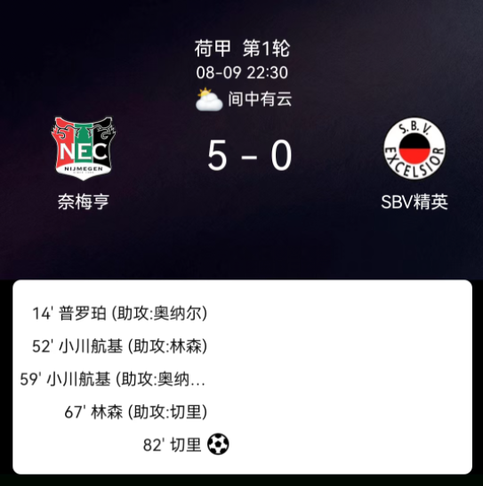 找到第三人