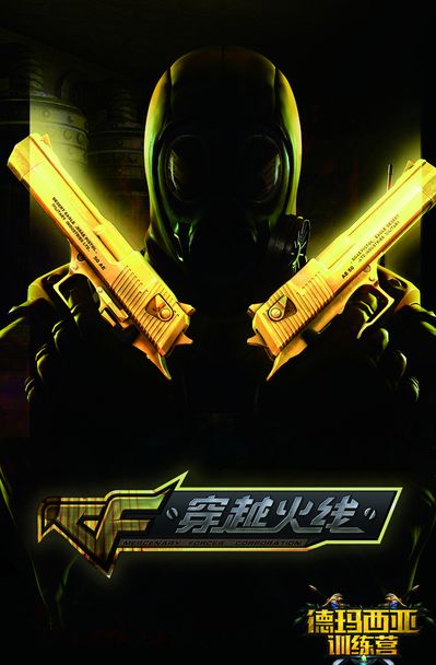 底线兜出作